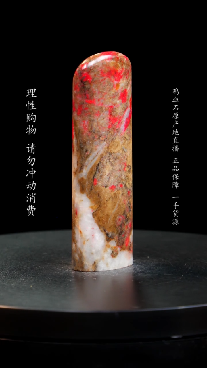 【闪购商品】鸡血石刘关张印章印章印章