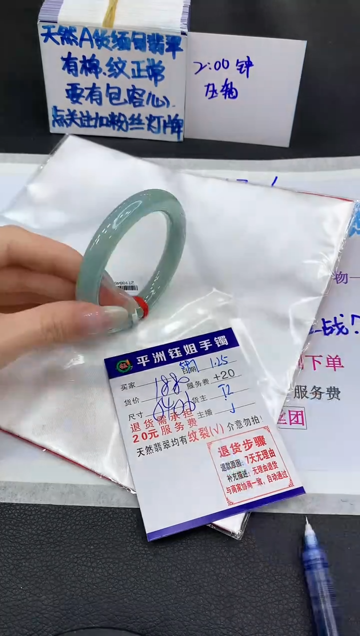 【闪购商品】翡翠手镯未镶嵌111111111