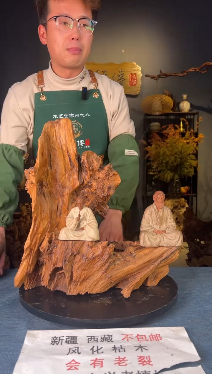 【闪购商品】木卢师傅根艺作品(不包含人物摆件）