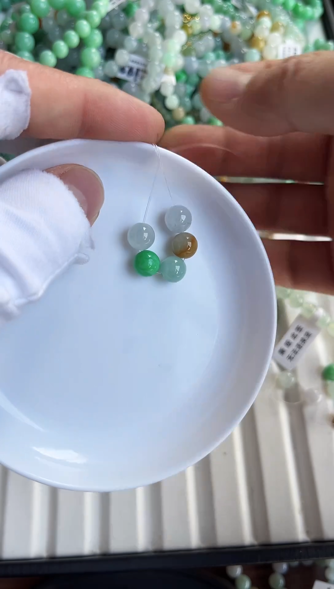 散珠翡翠翡翠散珠卡8+   5颗