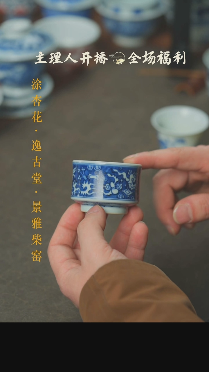 【闪购商品】本真造物青花麒麟追凤