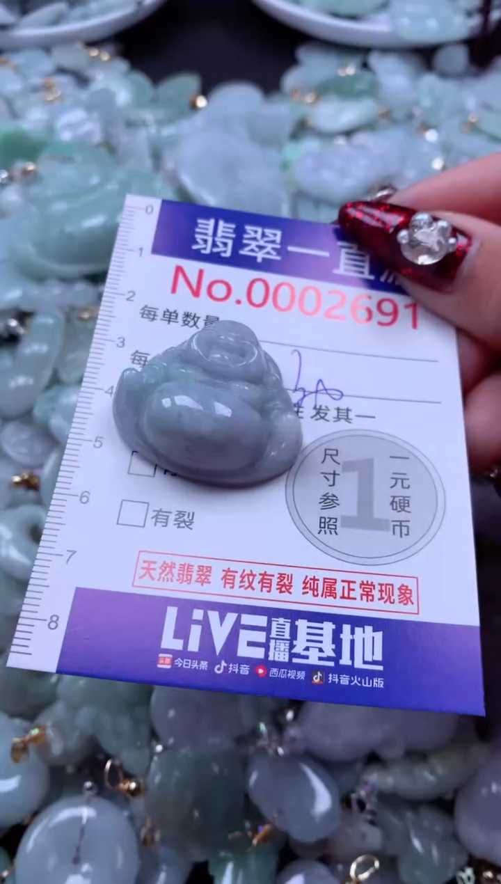 吊坠(不含链)未镶嵌翡翠2691