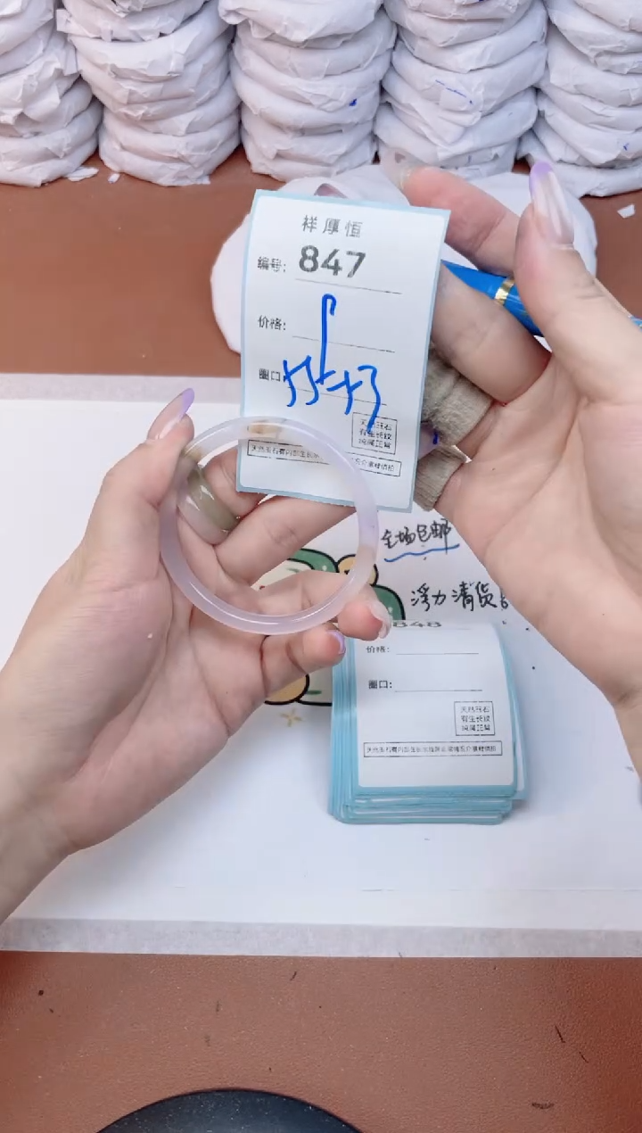 玛瑙/玉髓手镯未镶嵌847