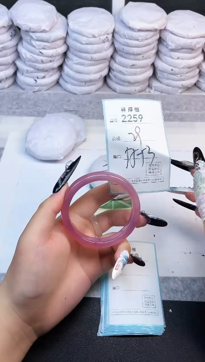 玛瑙/玉髓手镯未镶嵌2259