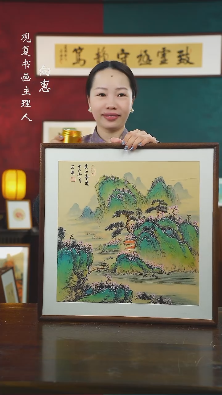 【闪购商品】书法LS罗淞溪山-53*53绘画