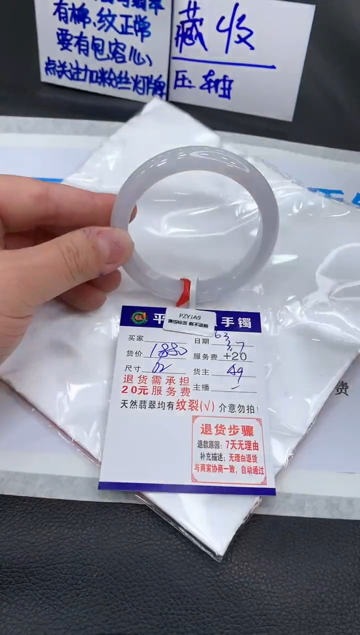 【闪购商品】翡翠手镯未镶嵌11111111111111