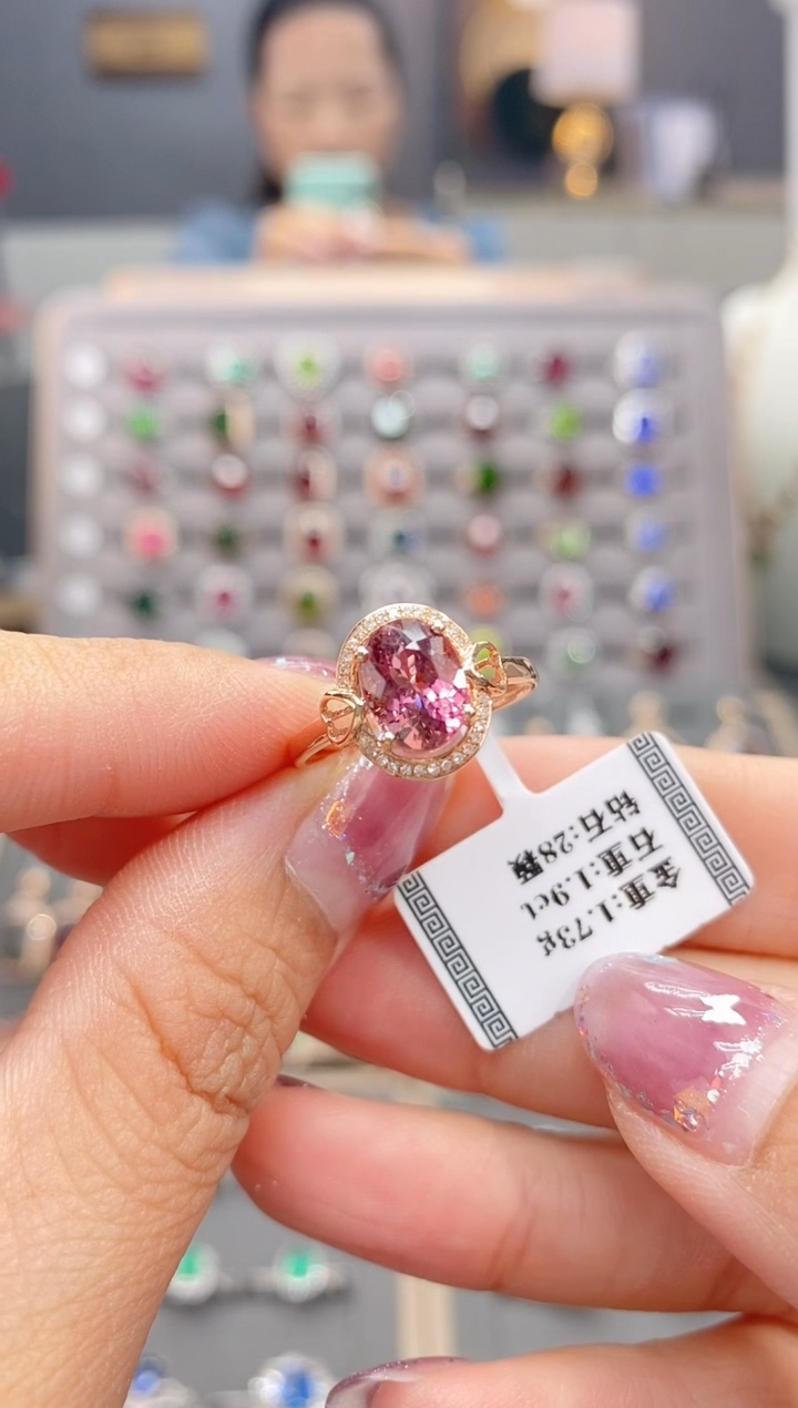碧玺戒指18K金镶嵌许***后1.9    