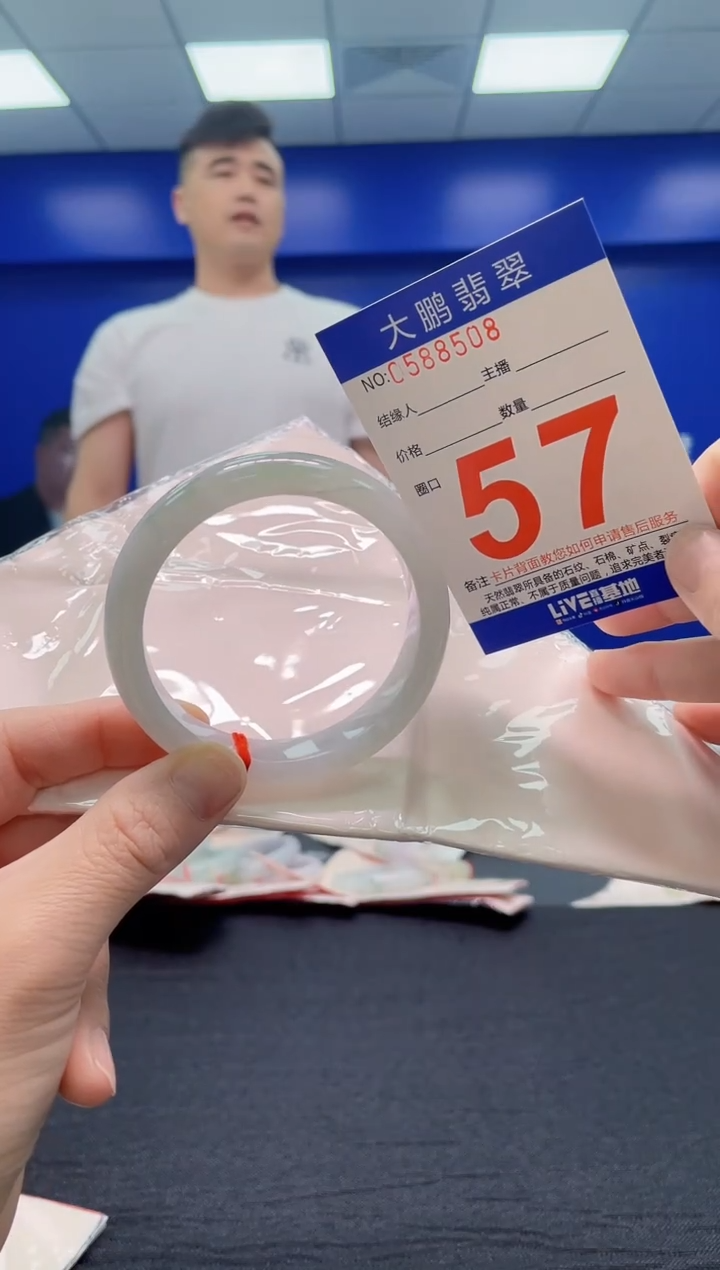 翡翠手镯未镶嵌AAAAAAAAA