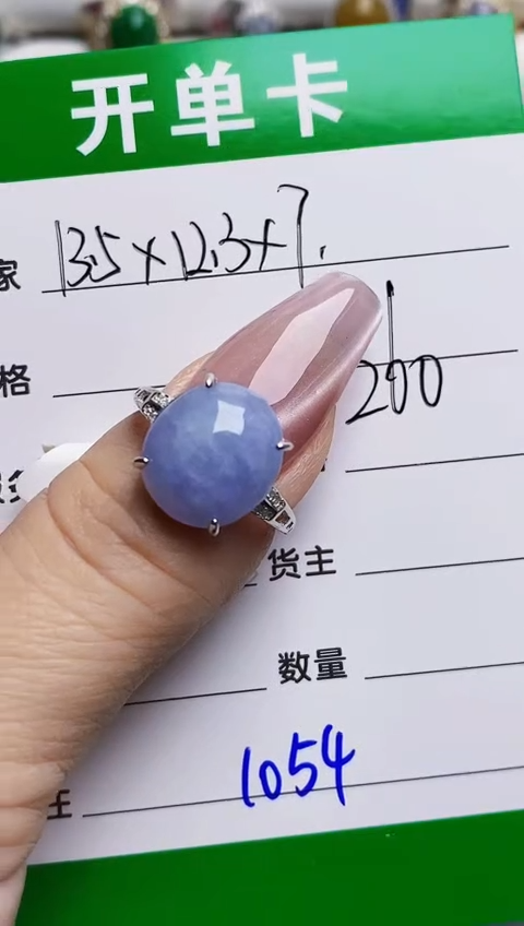 银S925镶嵌戒指翡翠1054