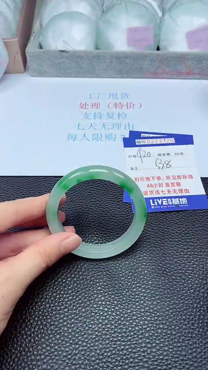 拍下以实物为准223720