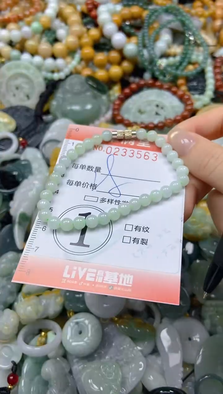 未镶嵌挂件翡翠闪购0233563
