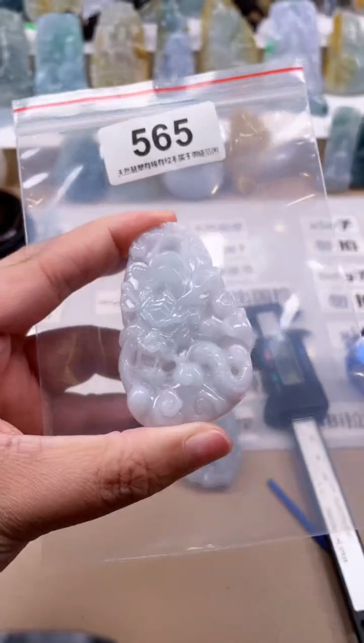 【闪购商品】翡翠颈饰未镶嵌天然缅甸A货翡翠565