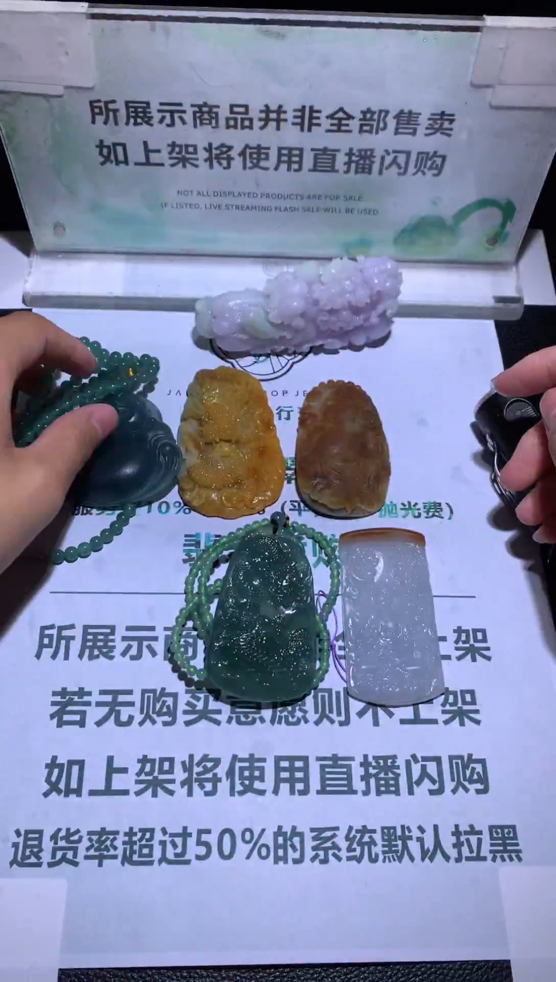 未镶嵌定制翡翠人****~-毛货-不退不换-多样性发货-