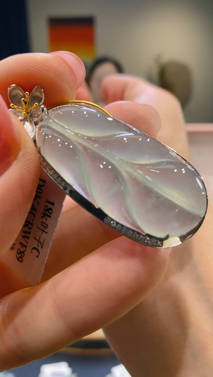 【闪购商品】翡翠吊坠(不含链)18K金镶嵌叶子