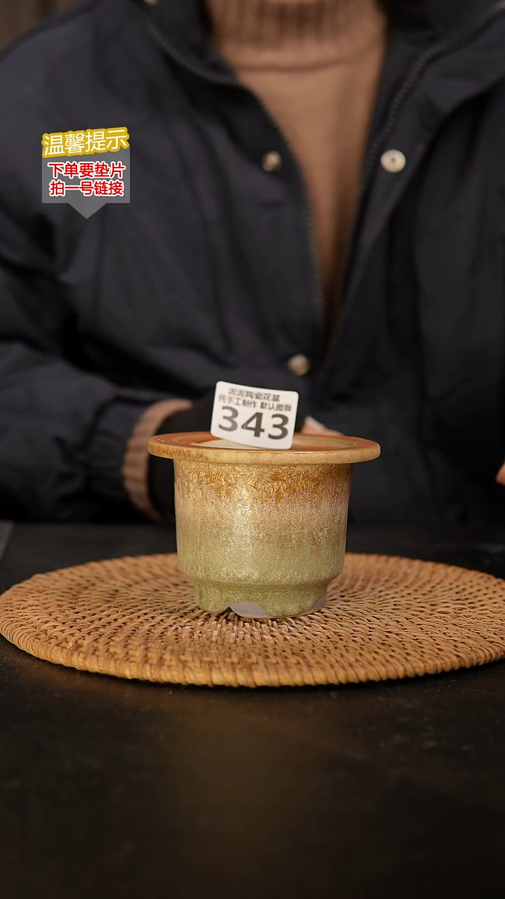 瓷片343 内口径约7  外高约7.5