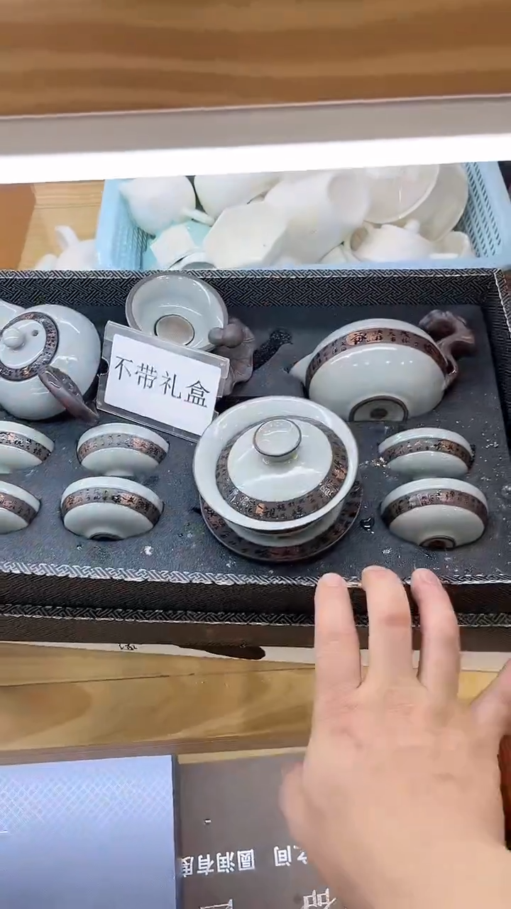 【闪购商品】窑主茶具窑主茶具@