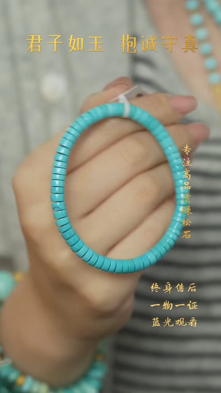 【闪购商品】绿松石R48（多样性发一件）未镶嵌单圈