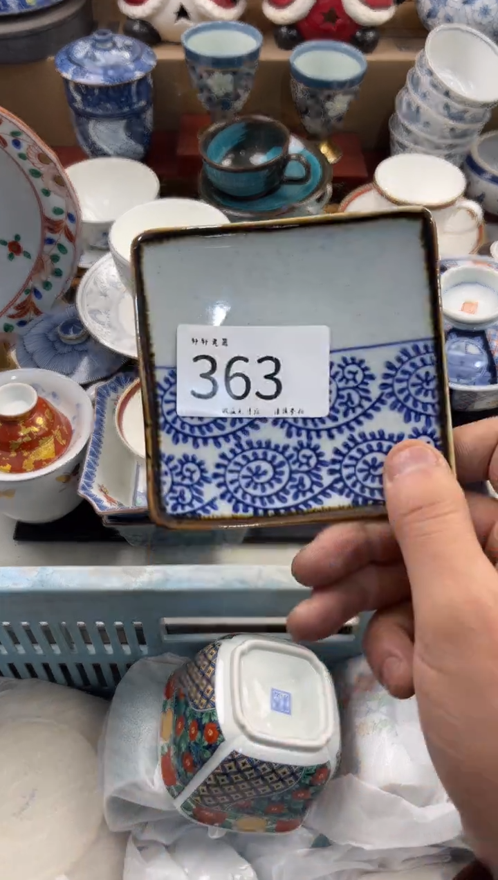 大*半 店铺名称 轩轩瓷器 闪购类型 定向 大月半