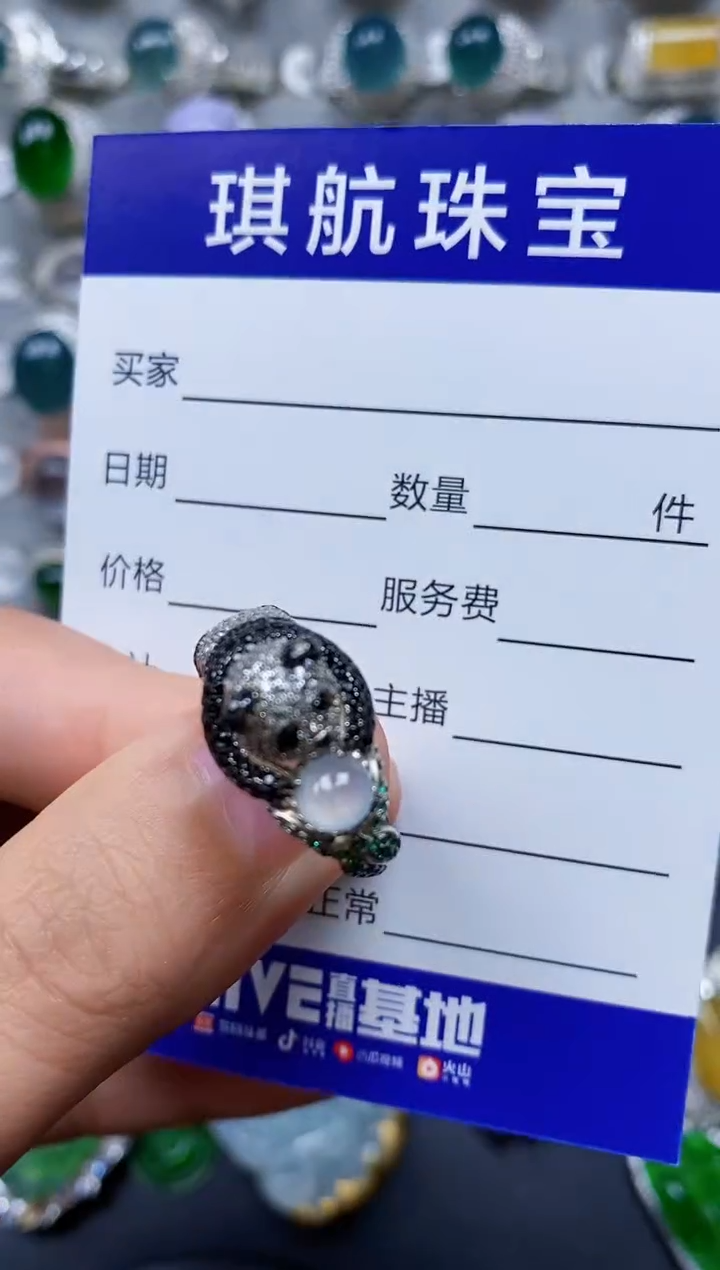 【闪购商品】翡翠戒指银S925镶嵌0272