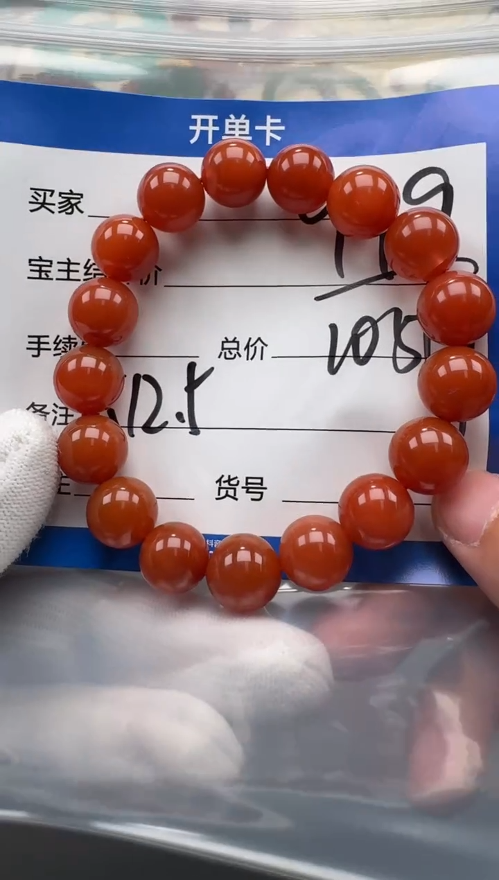 未镶嵌手串南红玛瑙手串手串