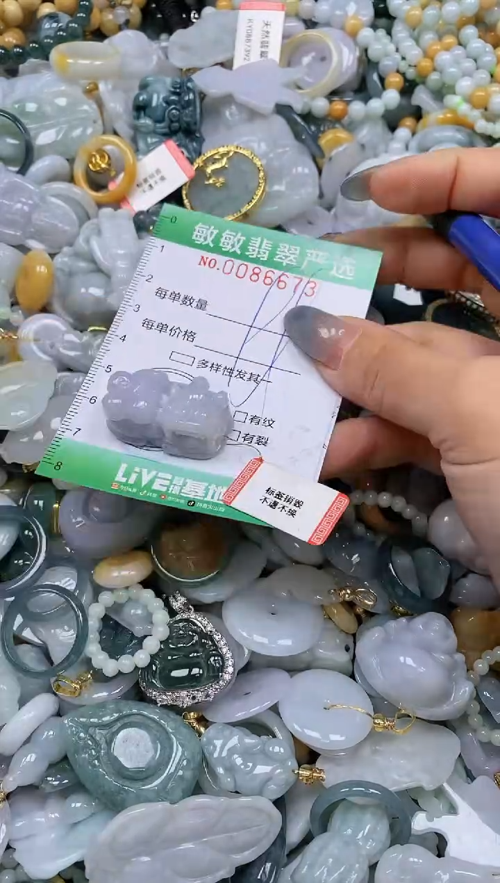 【闪购商品】翡翠颈饰未镶嵌闪购0086673