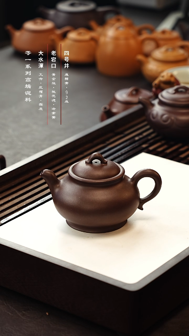 茶壶紫砂四底微暇浮力道洪华颍壶220cc