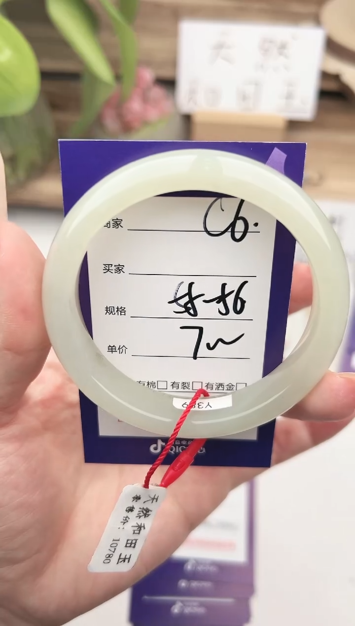 未镶嵌手镯和田玉微色差A6