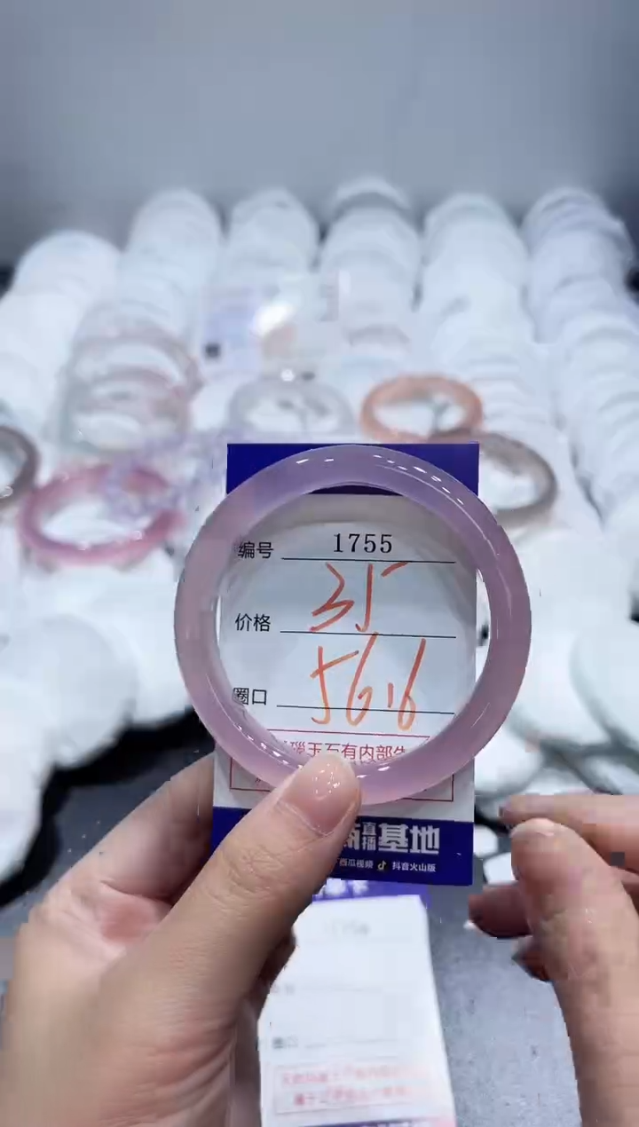 玛瑙/玉髓手镯未镶嵌1755