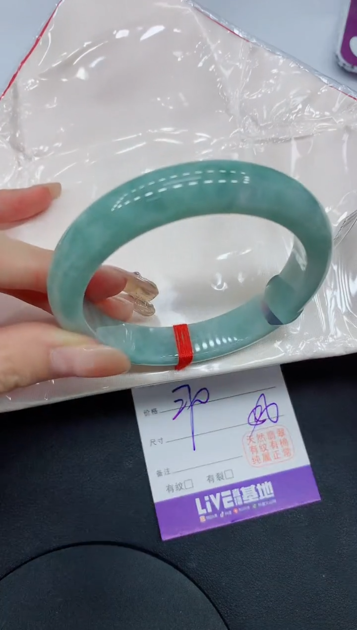 翡翠手镯未镶嵌6708缅甸翡翠