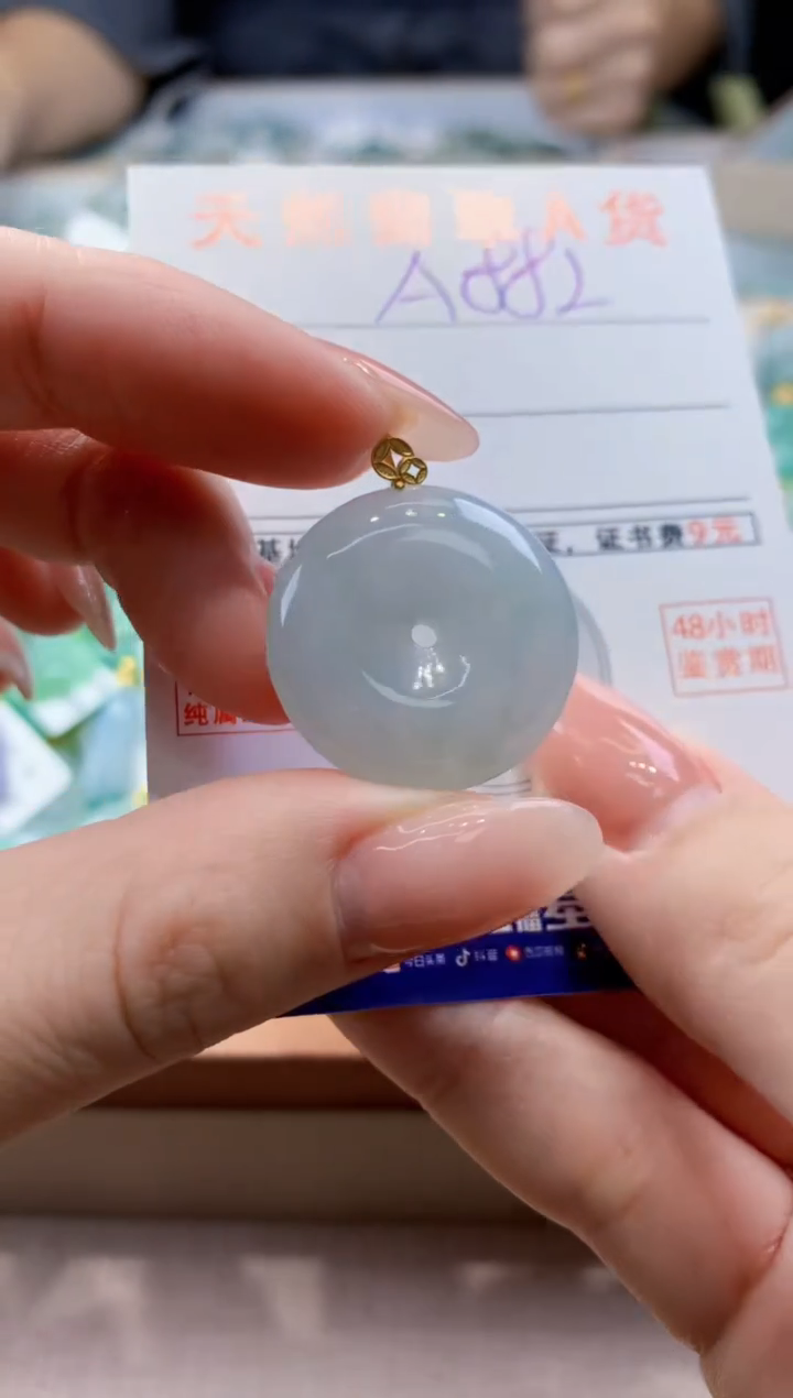 颈饰18K金镶嵌翡翠天然缅甸a货翡翠