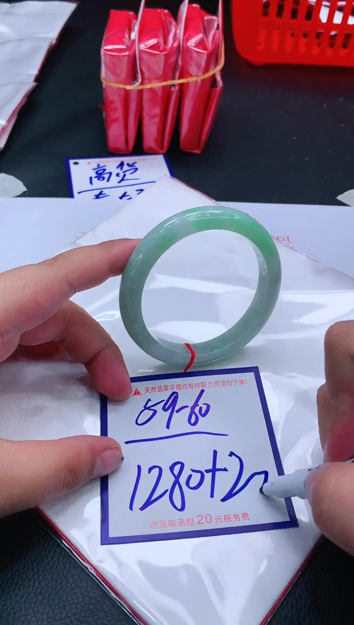 【闪购商品】翡翠手镯未镶嵌111111111