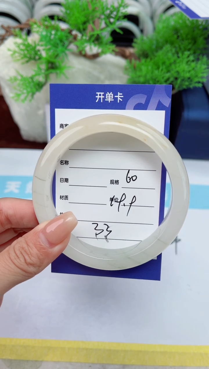 【闪购商品】石英质玉手镯未镶嵌33