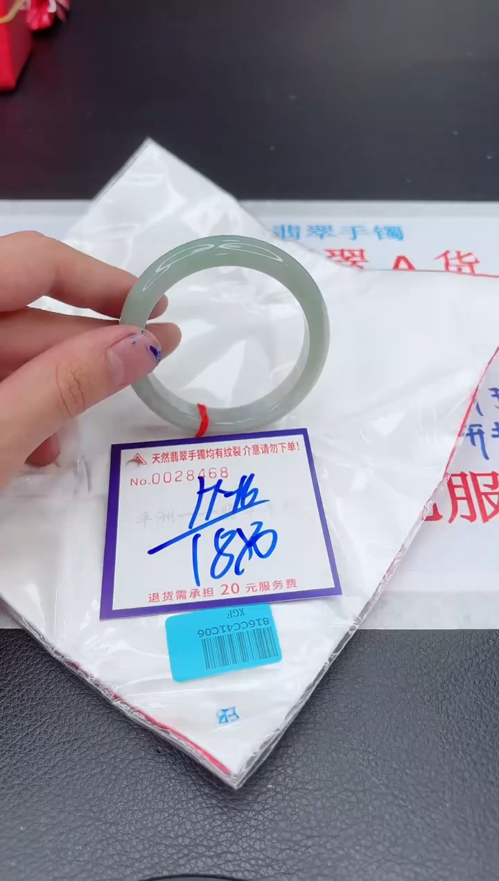 【闪购商品】翡翠手镯未镶嵌11111111111111