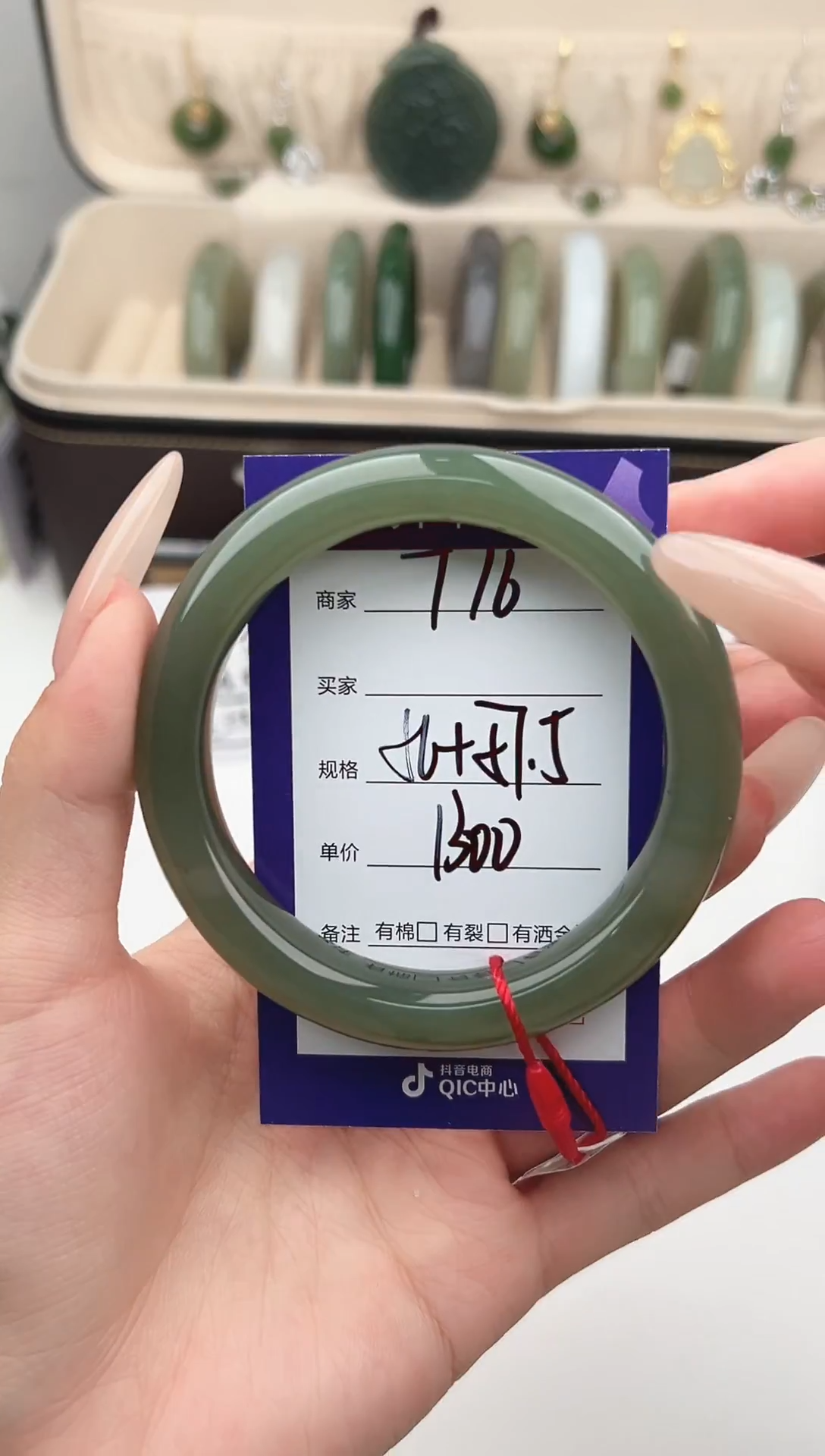 未镶嵌手镯和田玉微色差T16