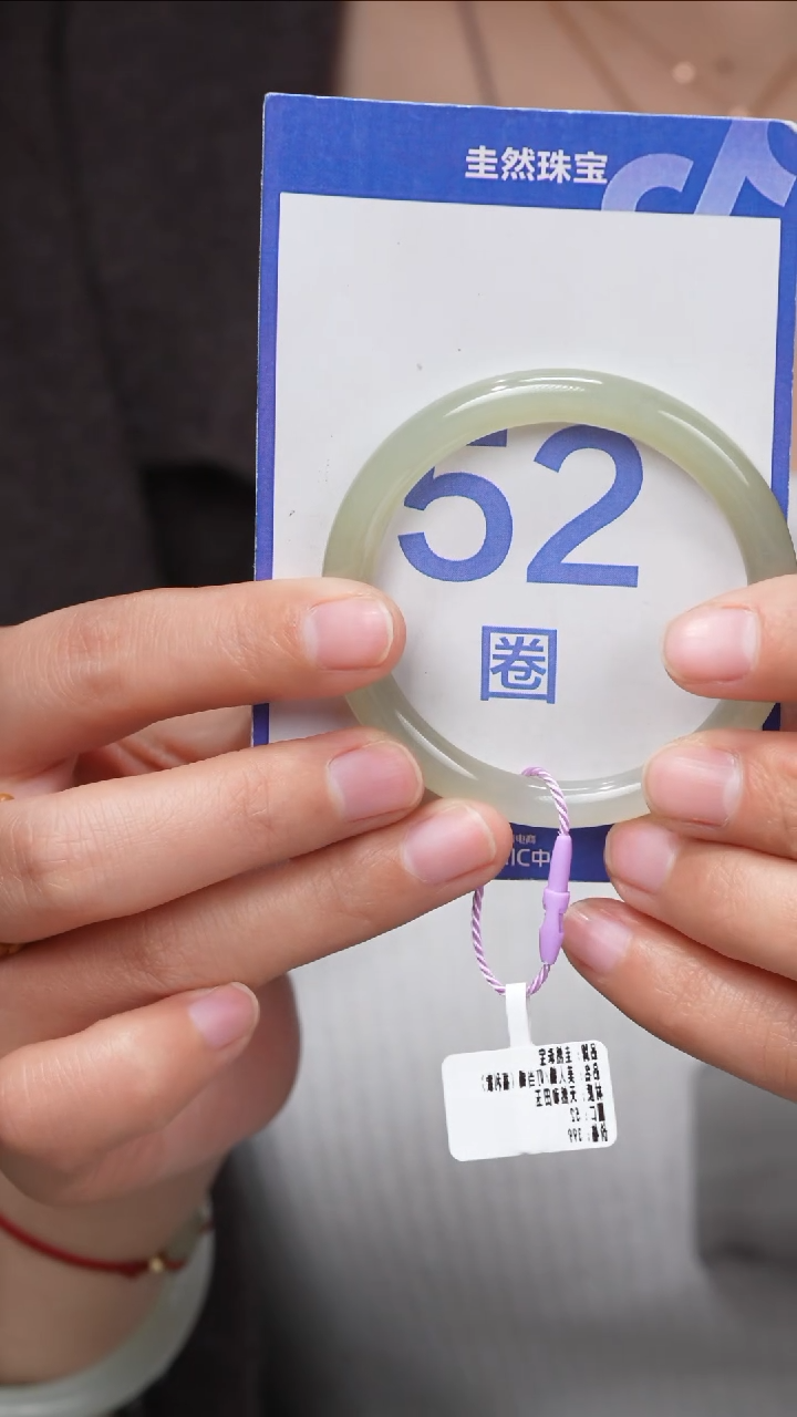 【闪购商品】和田玉手镯未镶嵌070