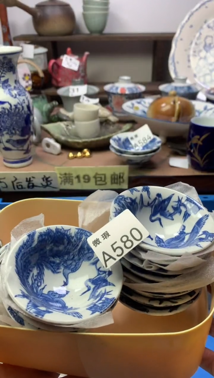 【闪购商品】瓷片明雅阁工艺品店