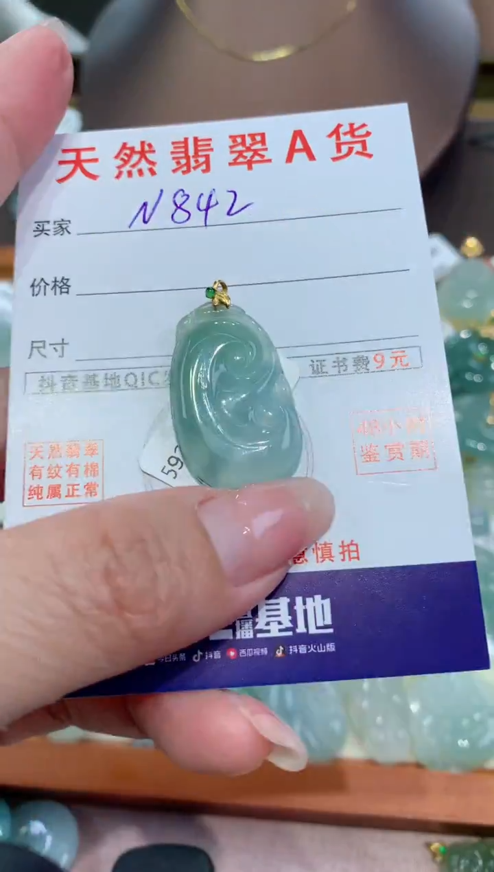 【闪购商品】翡翠颈饰18K金镶嵌天然缅甸a货翡翠