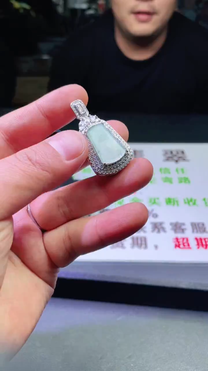 颈饰未镶嵌翡翠首饰