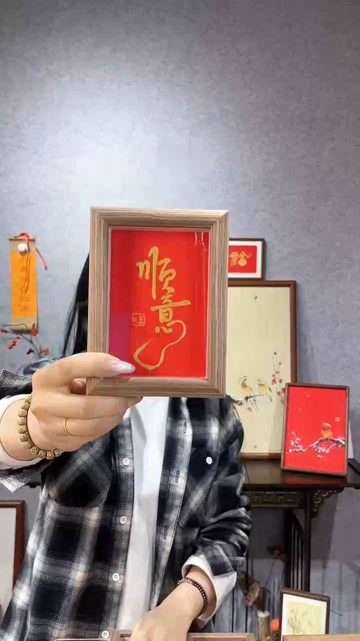 【闪购商品】书法摆台【顺意】11*15