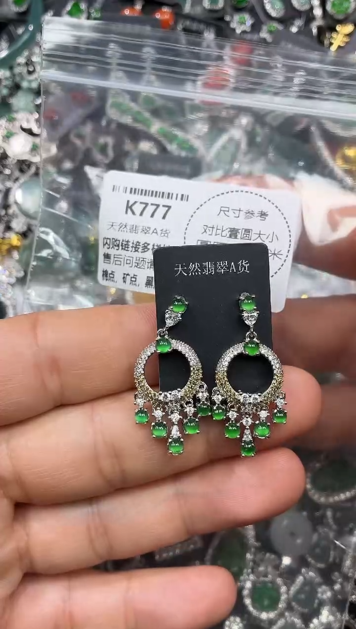 颈饰未镶嵌翡翠K777耳钉