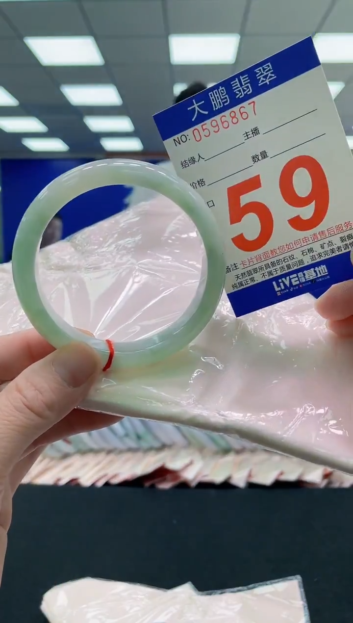 未镶嵌手镯翡翠AAAAAAAAAA