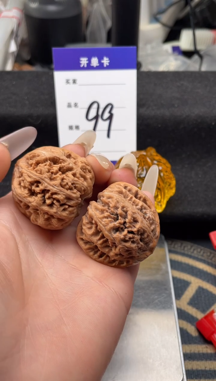 【闪购商品】文玩核桃把件099 粗筋（有修） 37