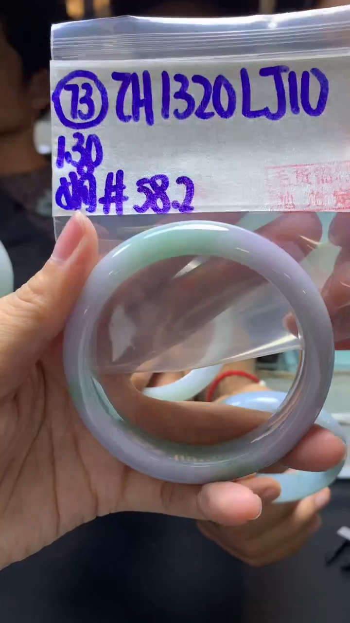 【闪购商品】定制翡翠未镶嵌73手镯58.2+1320元+拍一发一