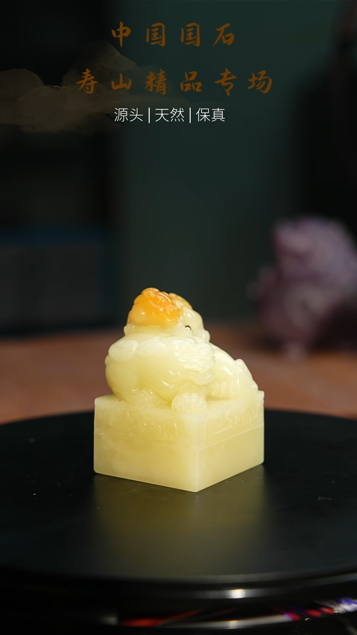 【闪购商品】寿山石印石寿山石印石15