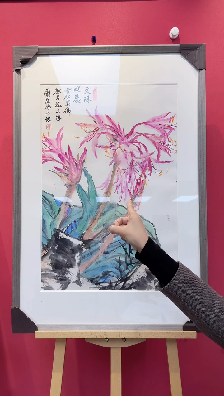 【闪购商品】纸本1炳山艺术-----李雪松作品