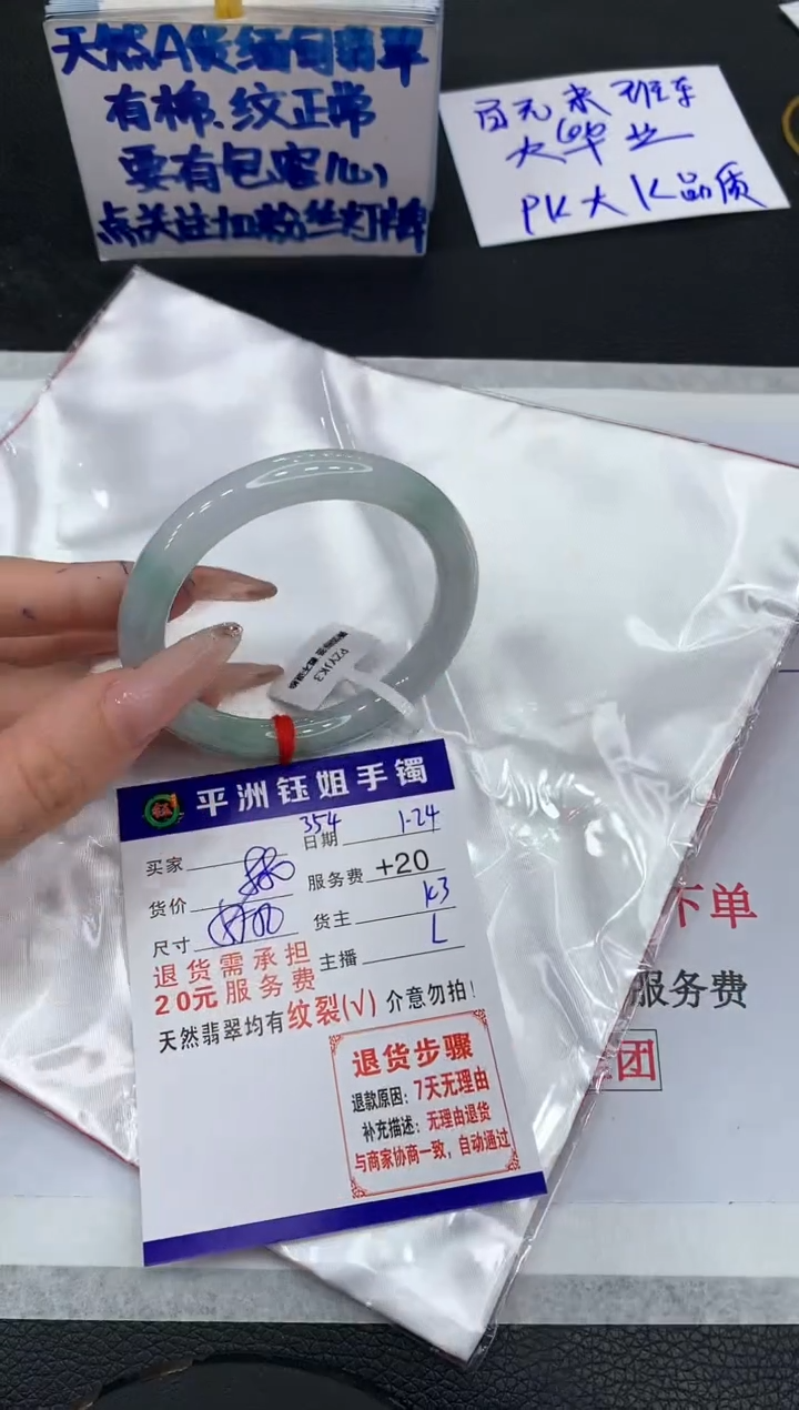 【闪购商品】翡翠手镯未镶嵌1111111111