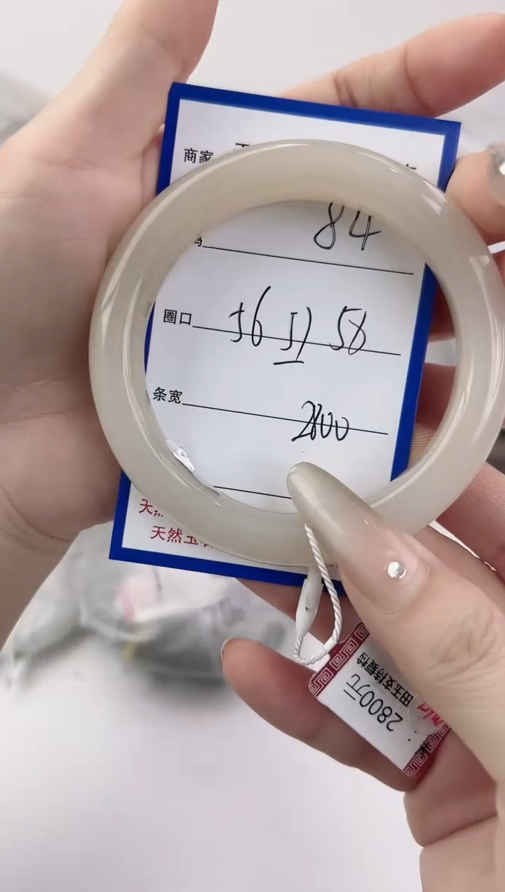 未镶嵌手串和田玉84颜色微差无瑕疵