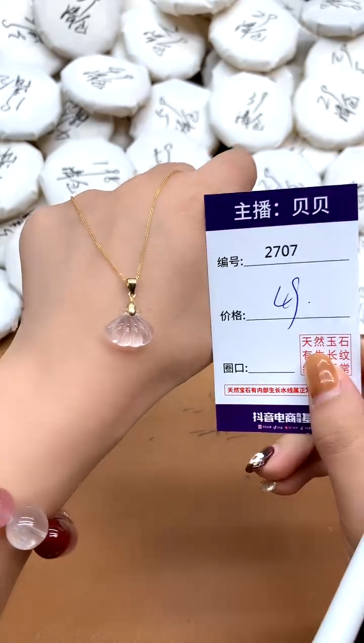 吊坠(赠链)银S925镶嵌水晶2707贝贝