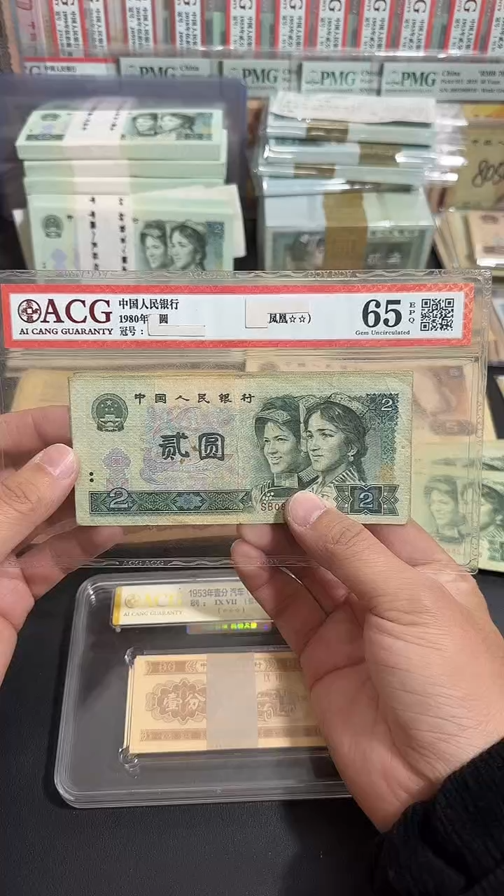 【退市】 原票  八图专属链接  5张