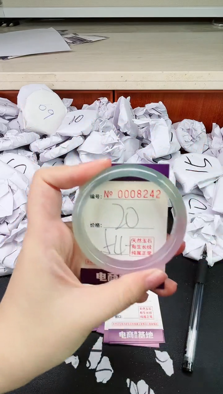 【闪购商品】玛瑙/玉髓手镯未镶嵌8242